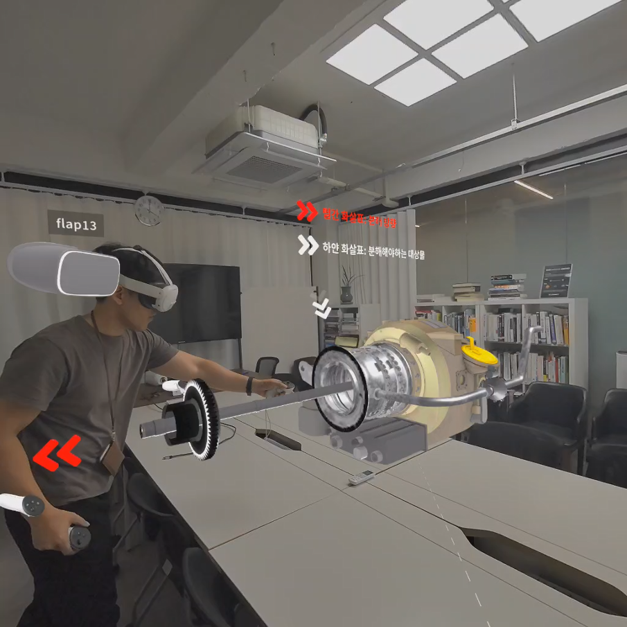 XR 설비 조립/해체 교육